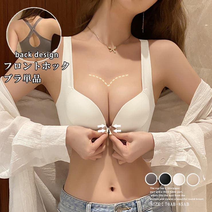 フロントホックノンワイヤーブラレディース | Miniministore | 詳細画像1 