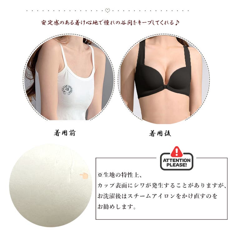 フロントホックノンワイヤーブラレディース[品番:II000009797 フロントホックノンワイヤーブラレディース[品番:II000009797