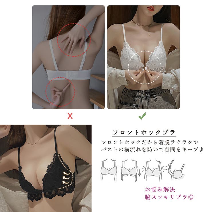 フロントホック ブラショーツ 2点セット[品番：II000009766