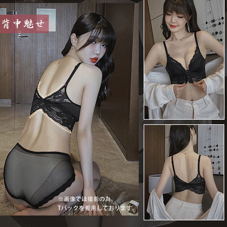 フロントホック下着セット レディースブラ | Miniministore | 詳細画像7 