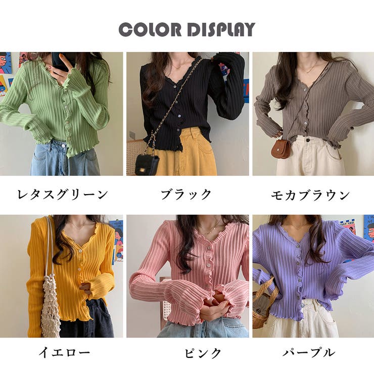 ウェーブニットカーディガン レディース | Miniministore | 詳細画像2 