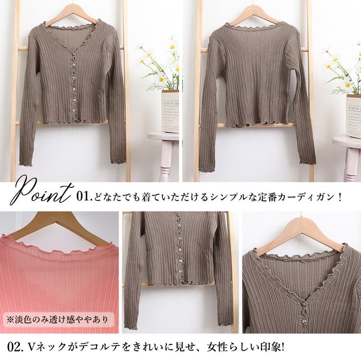 ウェーブニットカーディガン レディース | Miniministore | 詳細画像3 