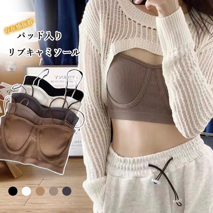 リブキャミソールパッド付き レディース | Miniministore | 詳細画像1 