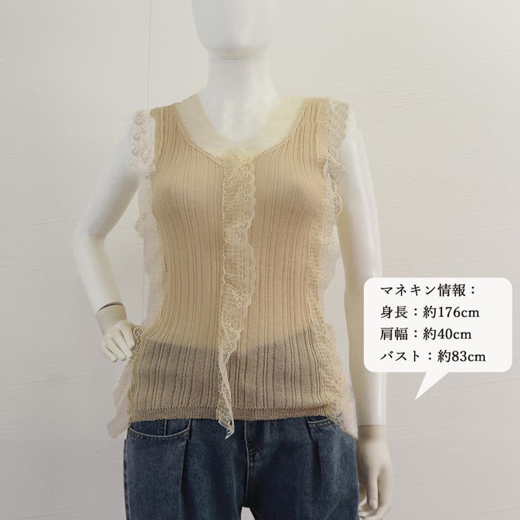 Vネック レースキャミソール レディース | Miniministore | 詳細画像14 