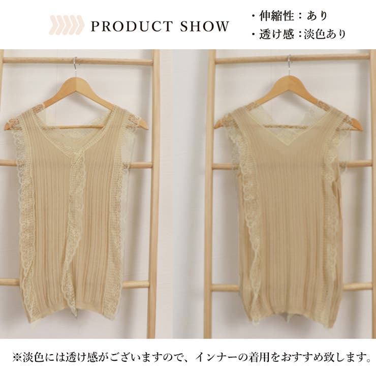 Vネック レースキャミソール レディース | Miniministore | 詳細画像3 