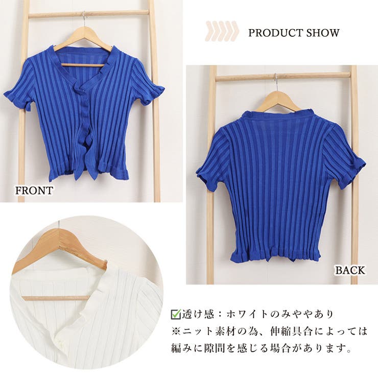 フリルリブニットレディース Vネック薄手 | Miniministore | 詳細画像3 