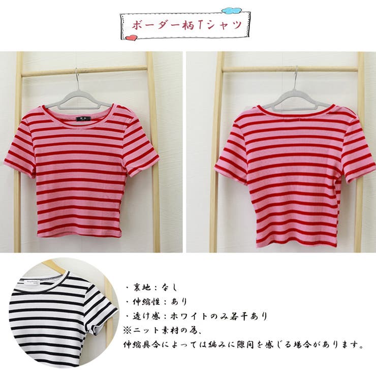 リブ編みニットレディースボーダーTシャツ | Miniministore | 詳細画像3 