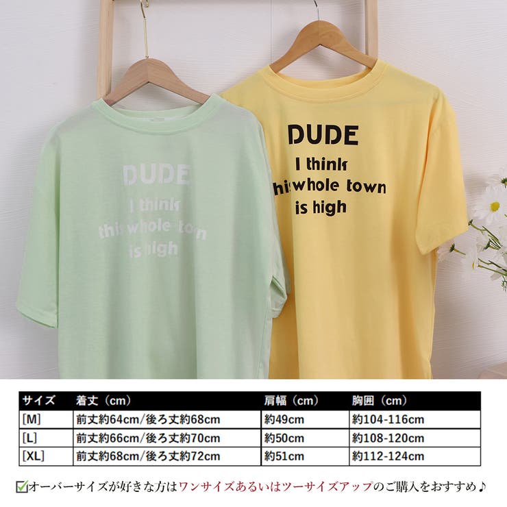 英字ロゴプリント半袖Tシャツスリット入り | Miniministore | 詳細画像4 