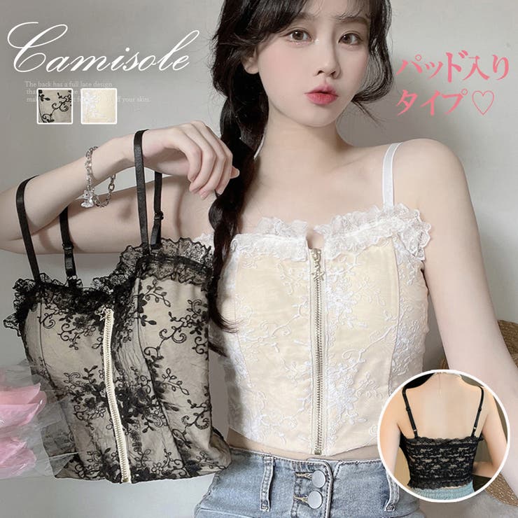 ソフトパッド入り レースキャミソール 春 | Miniministore | 詳細画像1 