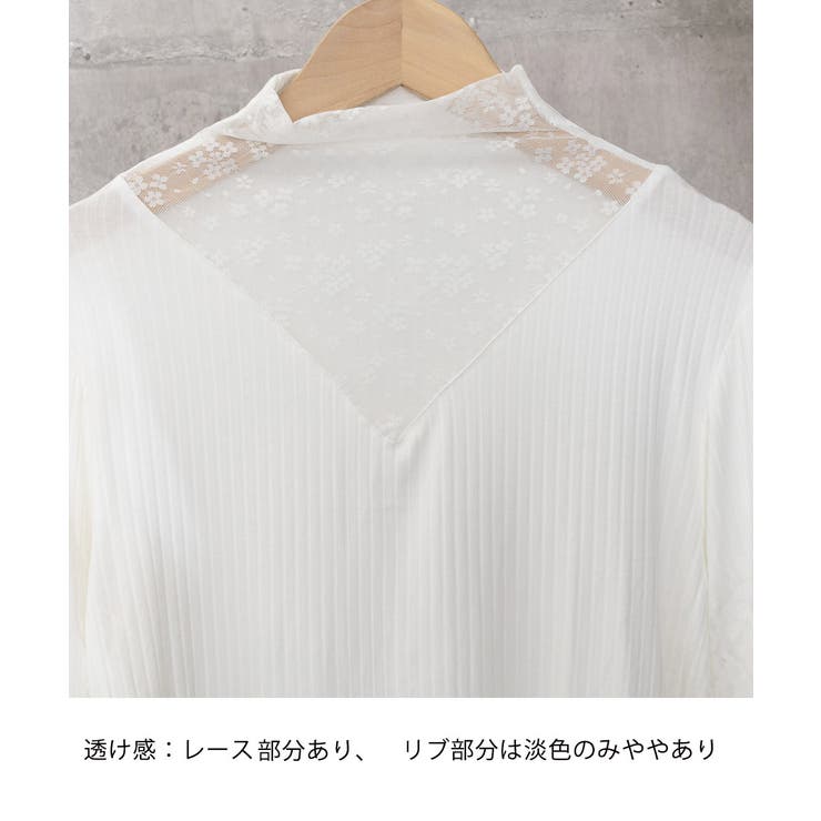 レースカットソー切り替えインナートップス | Miniministore | 詳細画像23 