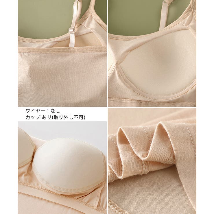 カップ付きキャミソール 韓国風ブラトップ | Miniministore | 詳細画像18 