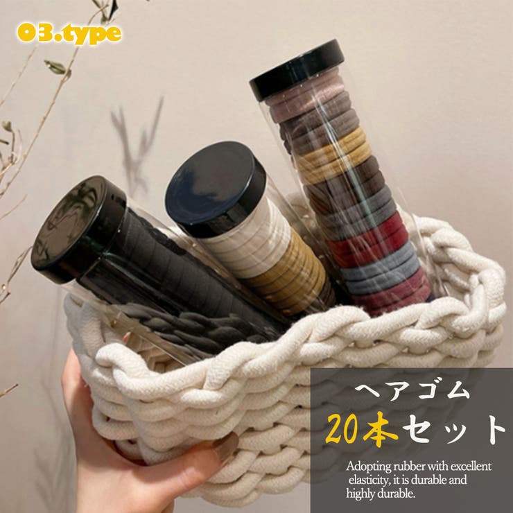 ヘアゴム20本セット プレーン ヘアタイ | Miniministore | 詳細画像1 
