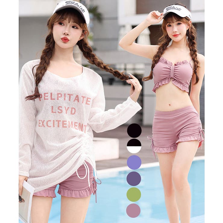 レディース水着三点セット 体型カバー水着 | Miniministore | 詳細画像1 