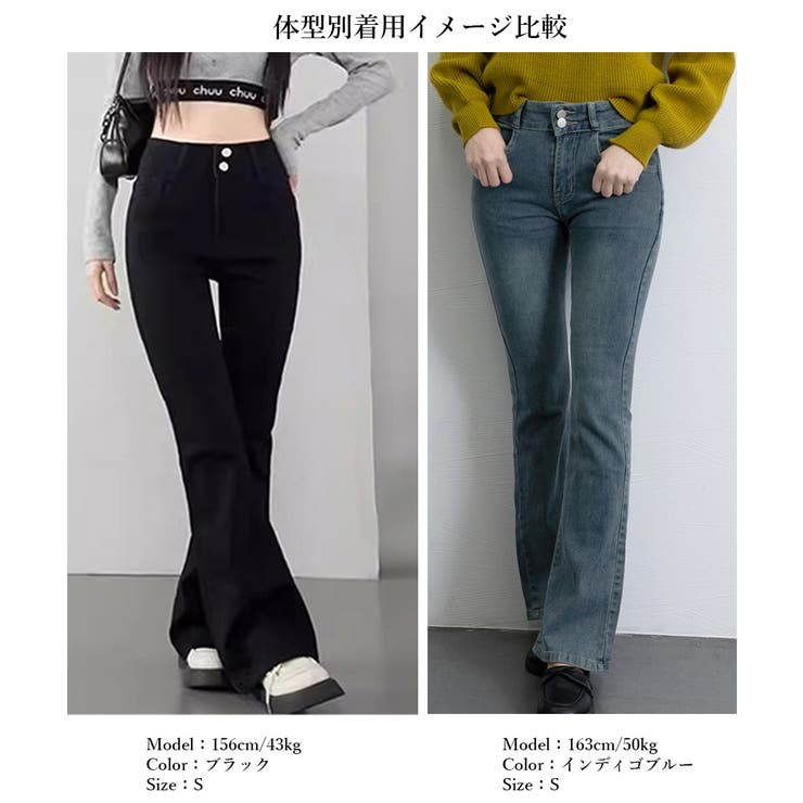 セミフレアデニムパンツ 美脚デニムパンツ | Miniministore | 詳細画像10 