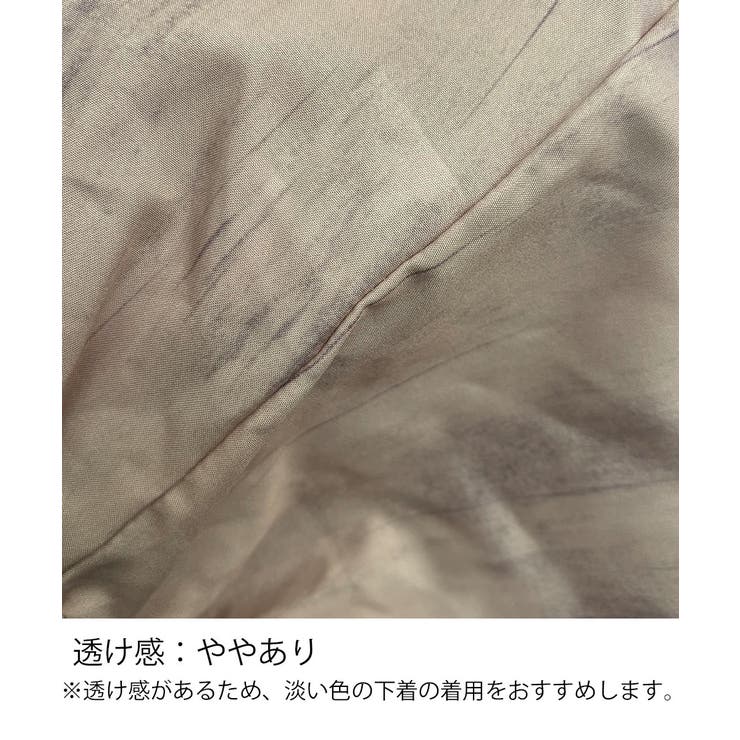 タイダイ染めワイドパンツ春夏ロングパンツ | Miniministore | 詳細画像22 