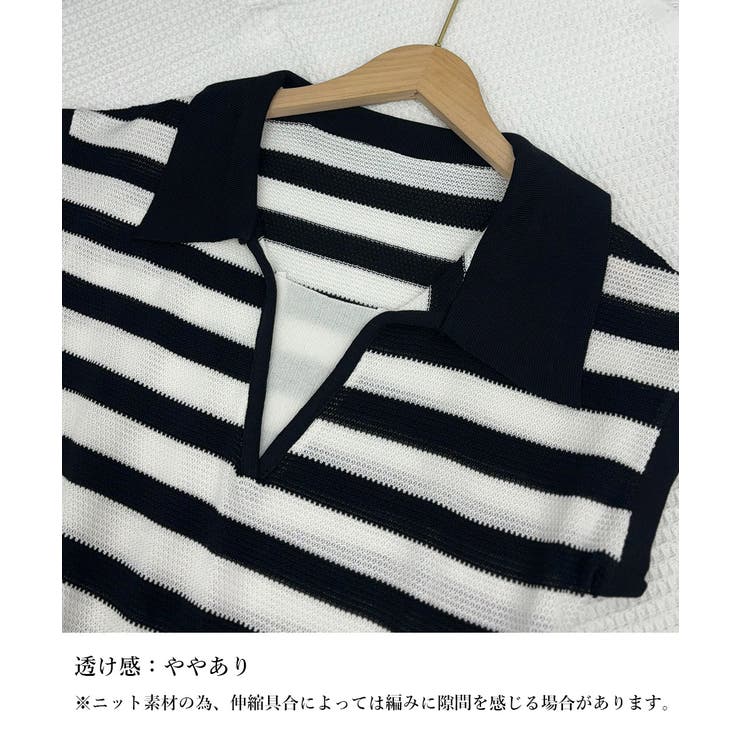 ボーダー柄サマーニット フレンチスリーブ | Miniministore | 詳細画像13 