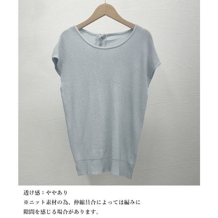 フレンチスリーブサマーニットバックボタン | Miniministore | 詳細画像8 