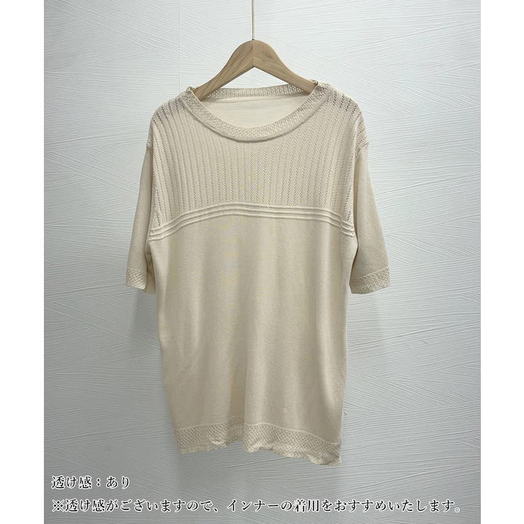 サマーニット クールネックメッシュニット | Miniministore | 詳細画像21 