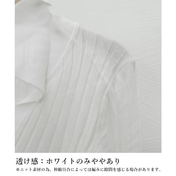 ポロカラー リブニットトップス Vネック | Miniministore | 詳細画像22 