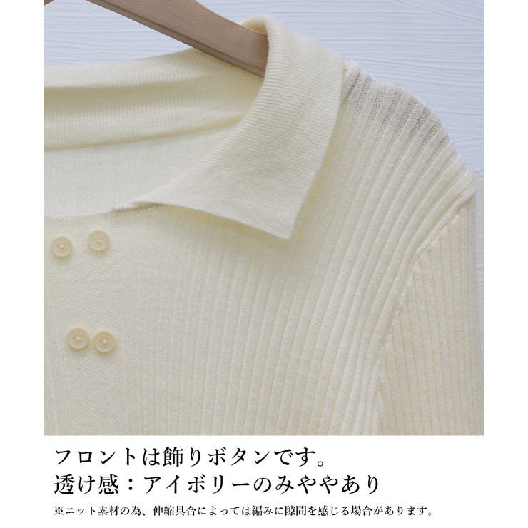 ポロニットトップスきれいめニットセーター | Miniministore | 詳細画像29 