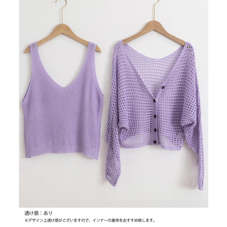 ニットカーディガンタンクトップ2点セット[品番：II000012839