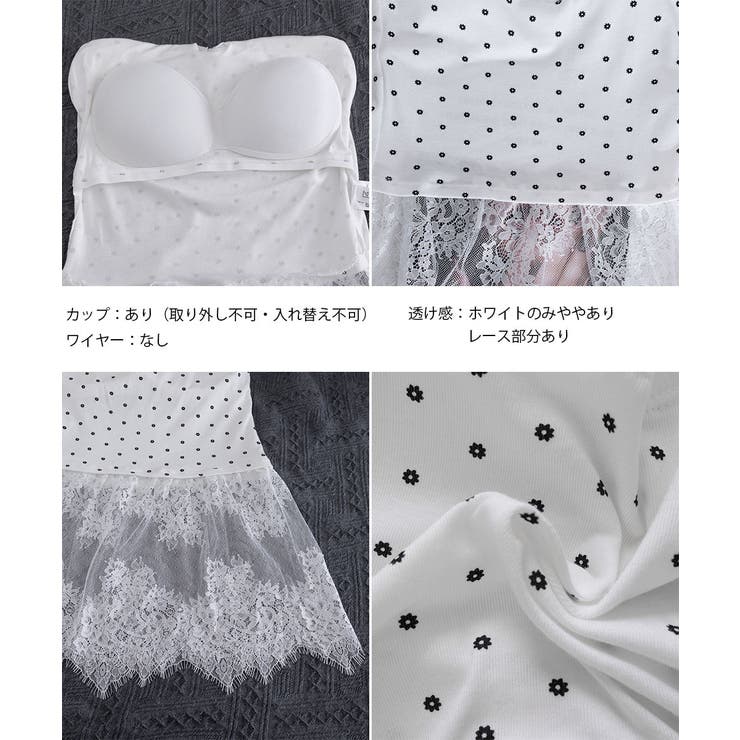 レース切り替えキャミソール カップ付き | Miniministore | 詳細画像25 