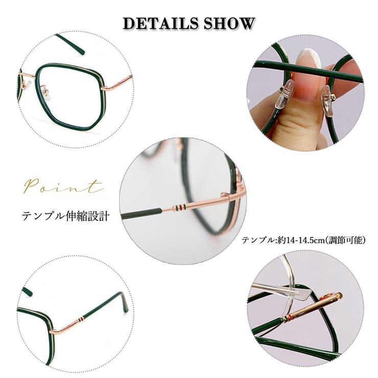 伊達メガネ ブルーライトカットPCメガネ | Miniministore | 詳細画像3 