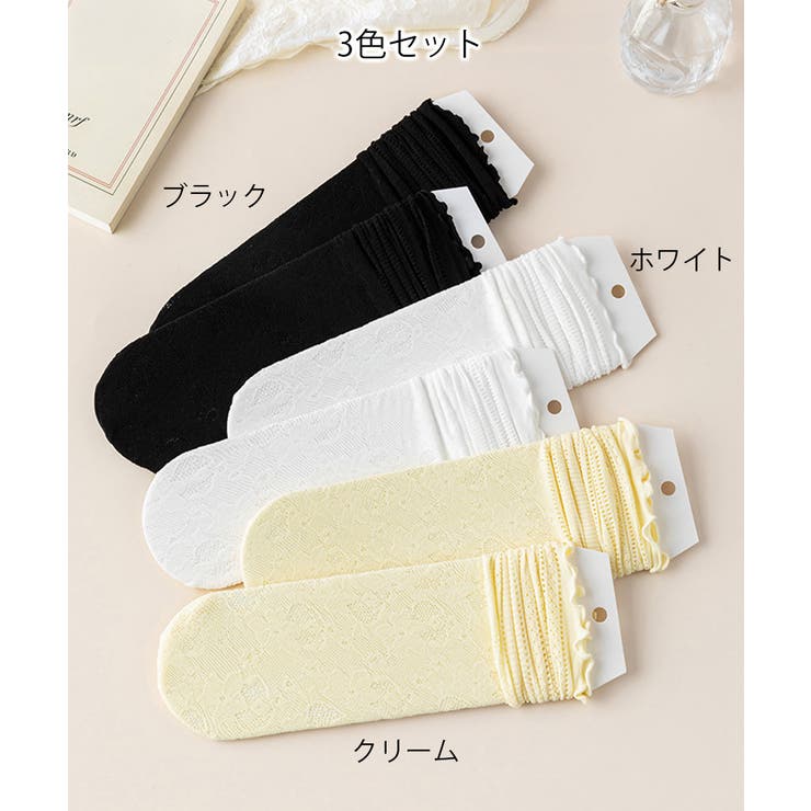 レース靴下3足セットシアーフリルソックス | Miniministore | 詳細画像2 