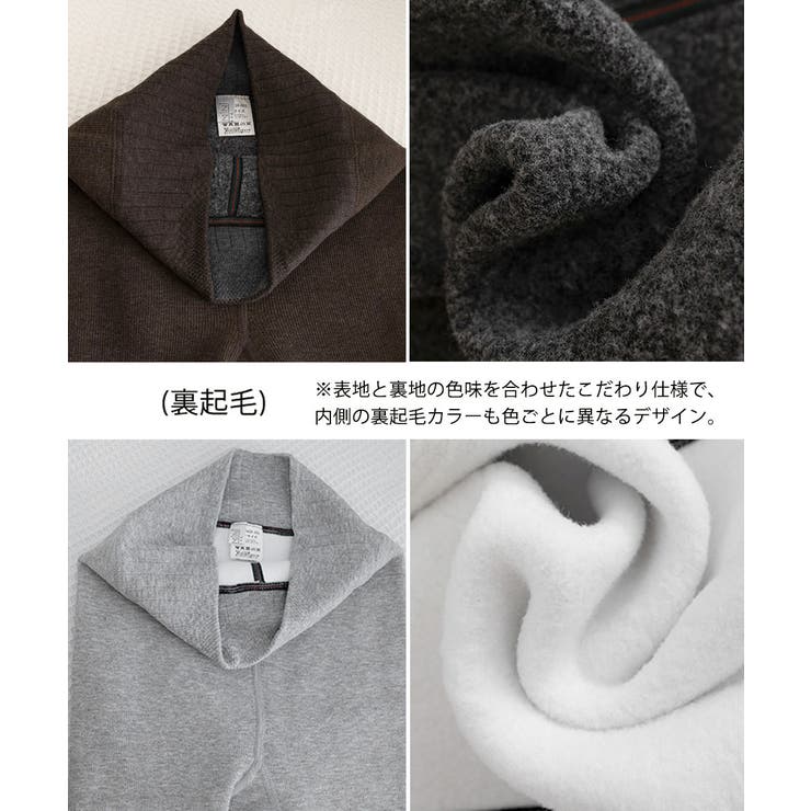 裏起毛レギンス ハイウエスト厚手タイツ冬 | Miniministore | 詳細画像23 