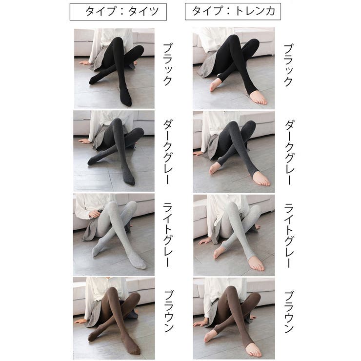 裏起毛レギンス ハイウエスト厚手タイツ冬 | Miniministore | 詳細画像25 