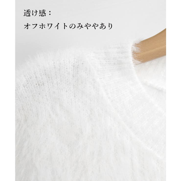 シャギーニットトップス クルーネック長袖 | Miniministore | 詳細画像37 