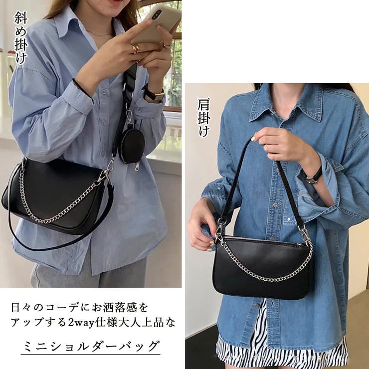 ポーチ付き ショルダーバッグ 斜め掛け[品番：II000009125