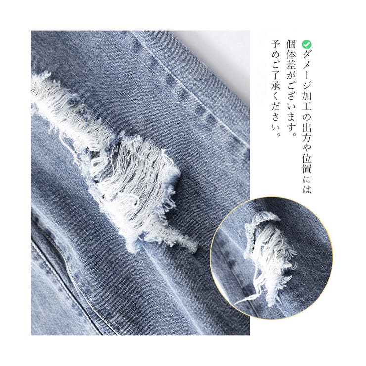 ダメージ デニム パンツ クラッシュ ミリタリー ダメージデニムパンツ クラッシュジーンズ[品番：II000010591