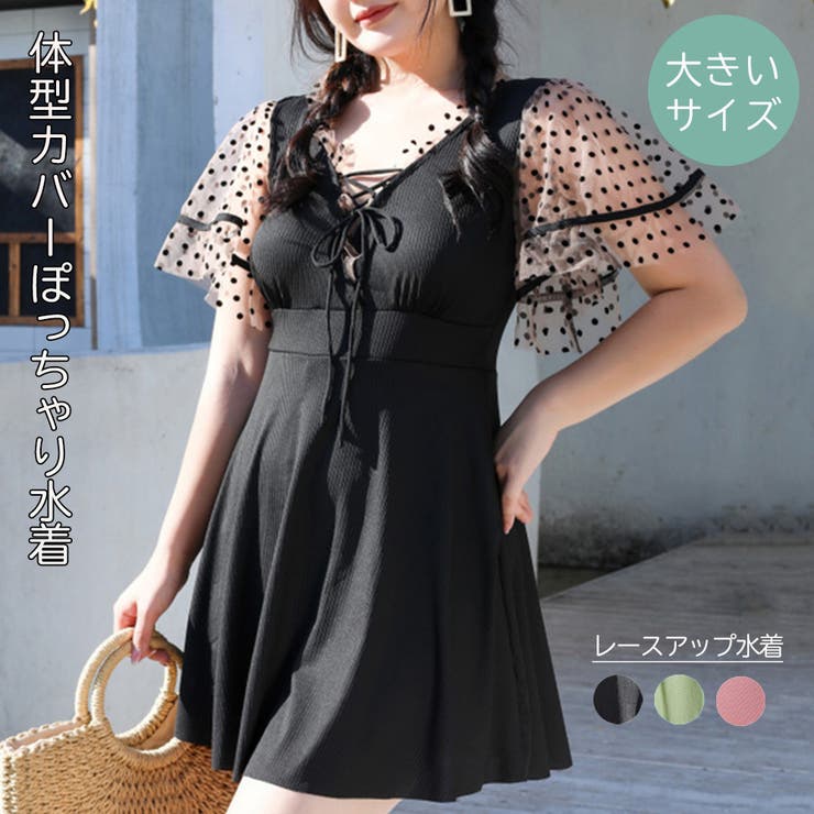ぽっちゃり水着 ワンピース水着体型カバー | Miniministore | 詳細画像1 