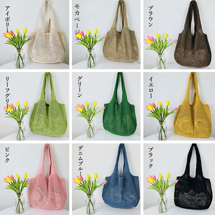 トートバッグ 編みバッグ ニットバッグ夏 | Miniministore | 詳細画像2 