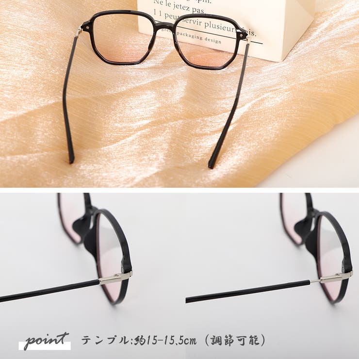 カラーメガネ メイクカラーサングラス眼鏡[品番：II000009034