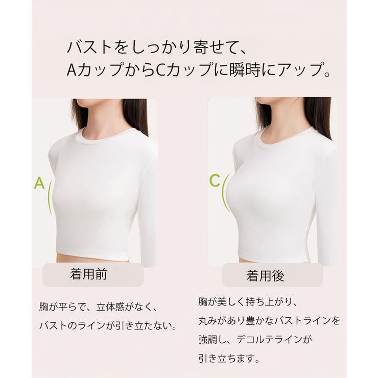 4倍盛りシリコンブラ 洗える極厚粘着ブラ | Miniministore | 詳細画像11 