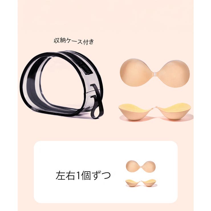 4倍盛りシリコンブラ 洗える極厚粘着ブラ | Miniministore | 詳細画像2 