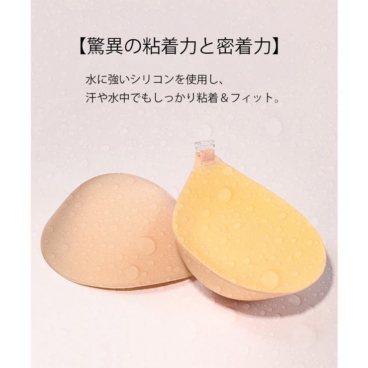 4倍盛りシリコンブラ 洗える極厚粘着ブラ | Miniministore | 詳細画像4 