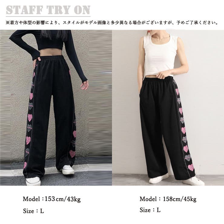 スウェットパンツ レディース  サイドロゴ[品番：II000010649]｜Miniministore（ミニミニストア）のレディースファッション通販｜SHOPLIST（ショップリスト）