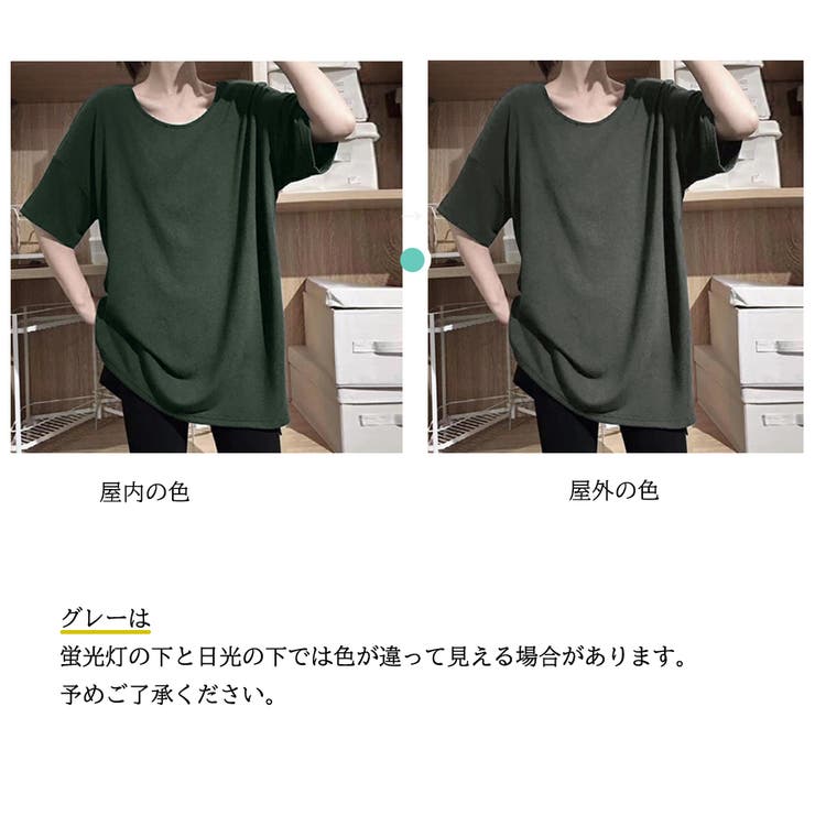 バッククロス tシャツカットソーロング丈[品番：II000008847