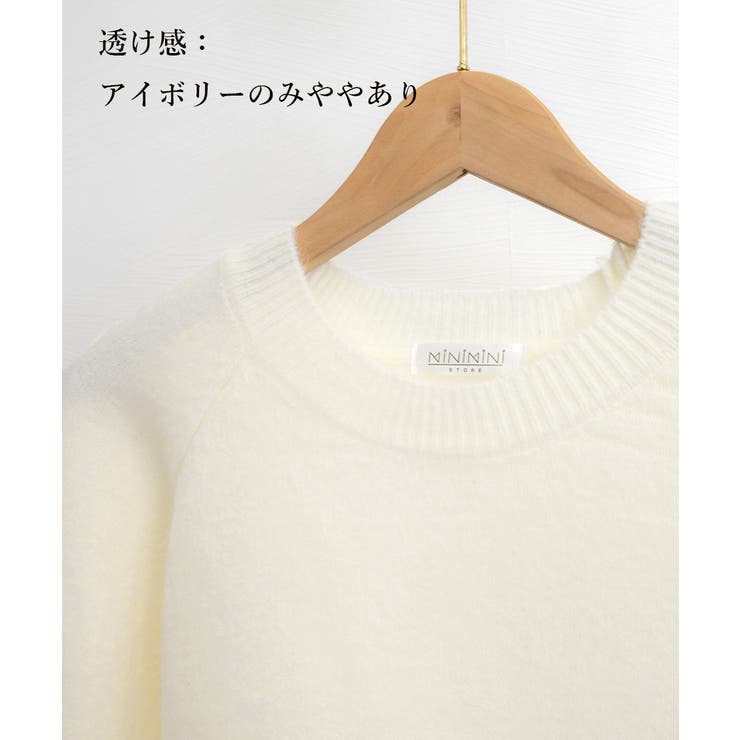 ニットトップス ワイドスリーブニット秋冬 | Miniministore | 詳細画像26 