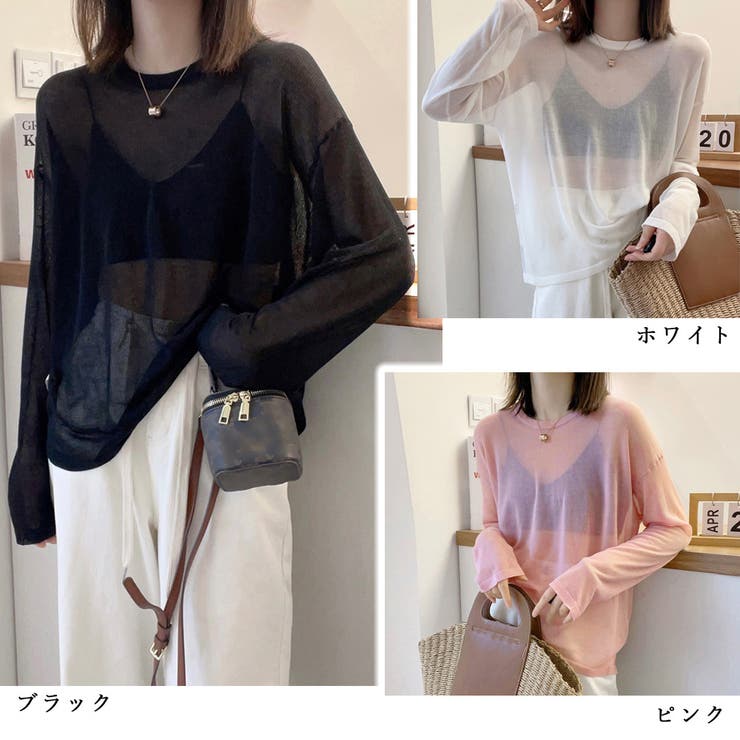 【新品未使用】ALMORE ナチュラルアップトップス ピンク Lサイズ シアートップス レディース サマーニット[品番：II000010613