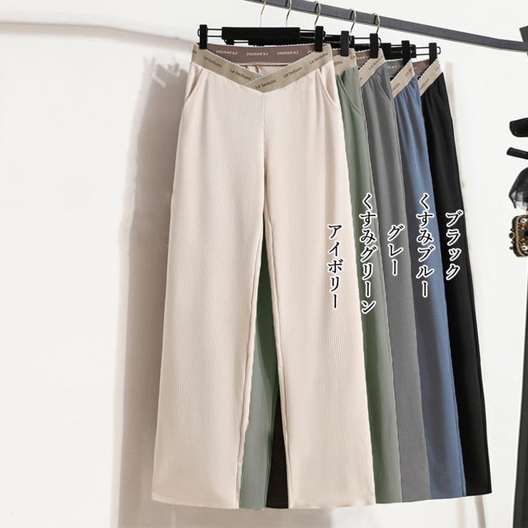 マタニティパンツローウエストワイドパンツ | Miniministore | 詳細画像2 