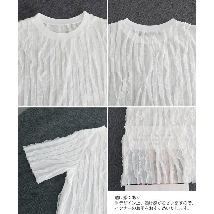 シアートップスワッシャー楊柳プルオーバー | Miniministore | 詳細画像27 