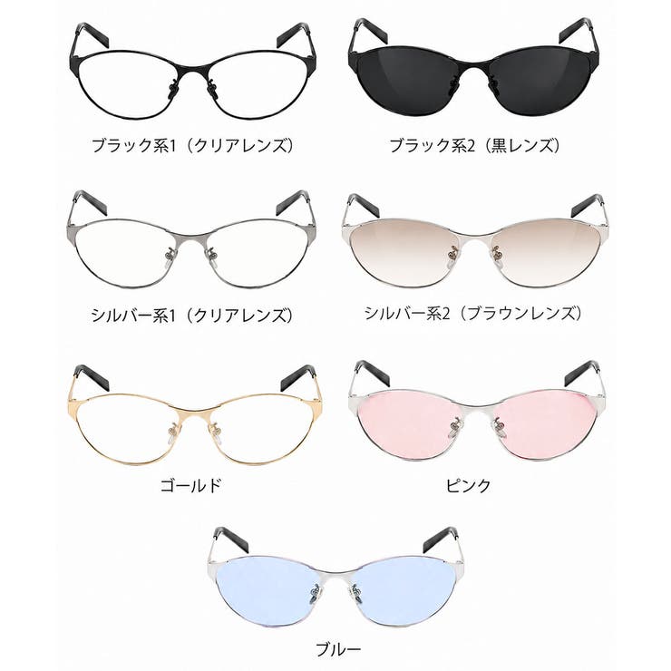 レトロ伊達メガネ細縁サングラス韓国風眼鏡 | Miniministore | 詳細画像2 