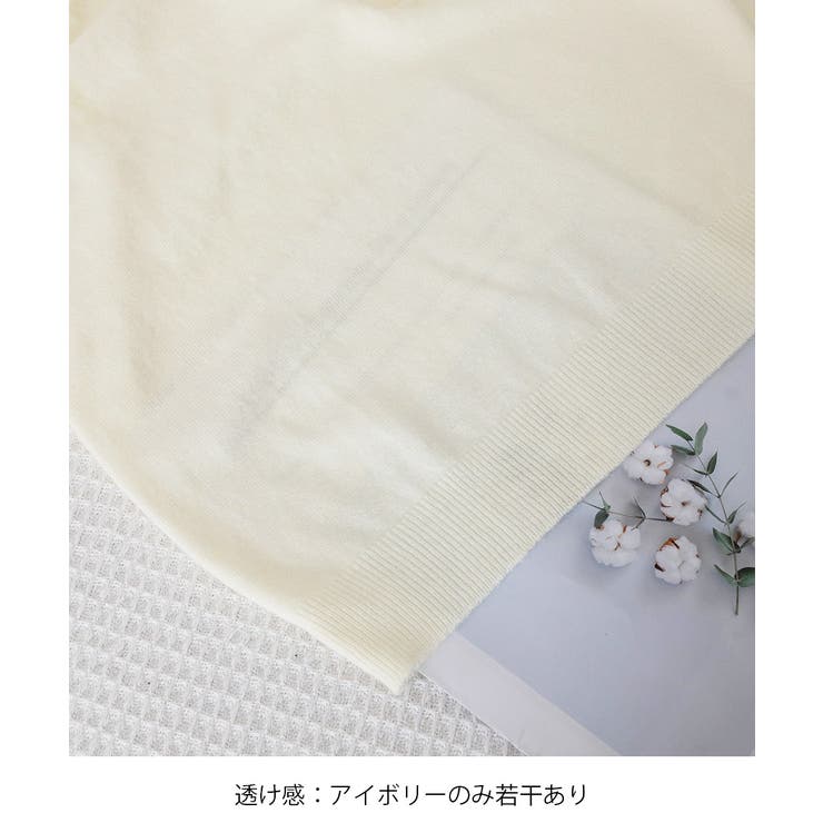 サマーニット Vネックニットトップス韓国 | Miniministore | 詳細画像41 