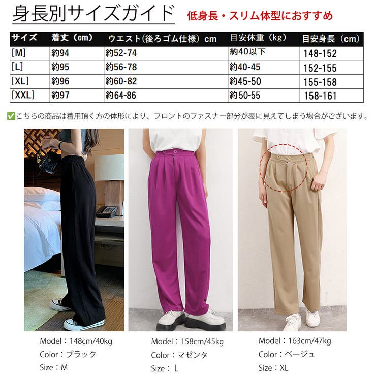 ドレープストレートパンツ レディース美脚[品番：II000010143