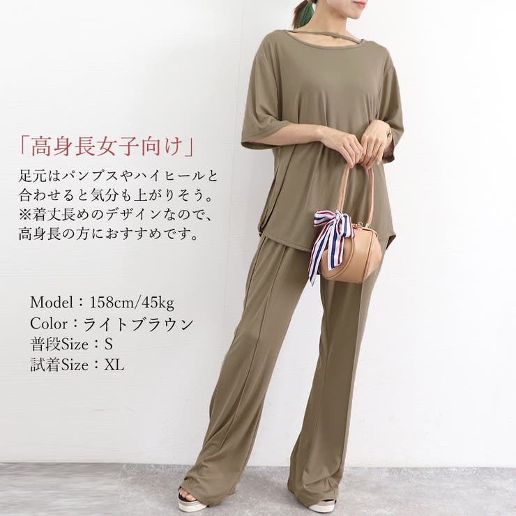 セットアップ レディース 夏服体型カバー[品番:II000010766 セットアップ レディース 夏服体型カバー[品番:II000010766