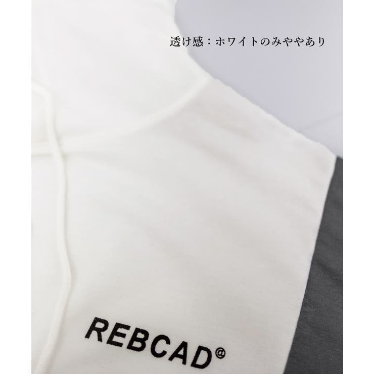 ドッキングパーカー フード付きトレーナー[品番：II000011386